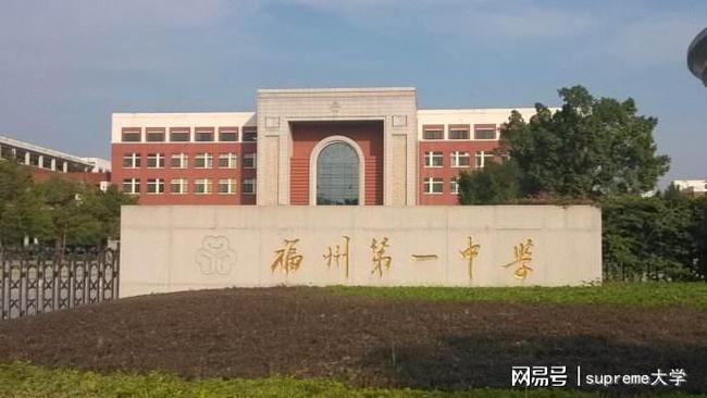 福建很厲害的4所高中第三所一本率達(dá)97%19人進(jìn)入清華北大！