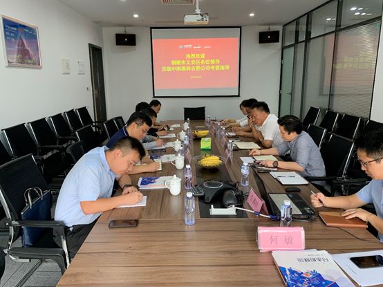 銅陵市義安區(qū)政府考察團(tuán)蒞臨中南高科合肥公司參觀考察