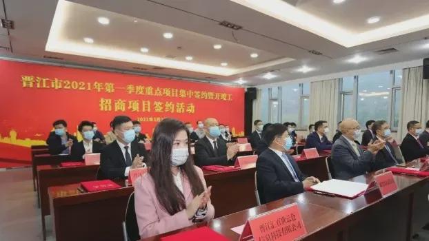 強勢開局！投資4244億！晉江2021年重點項目出爐！