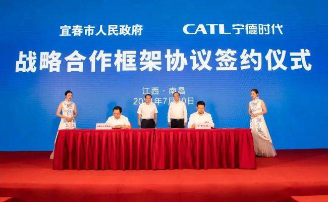 寧德時代擬投宜春鋰電項目不超135億國軒高科剛投110億