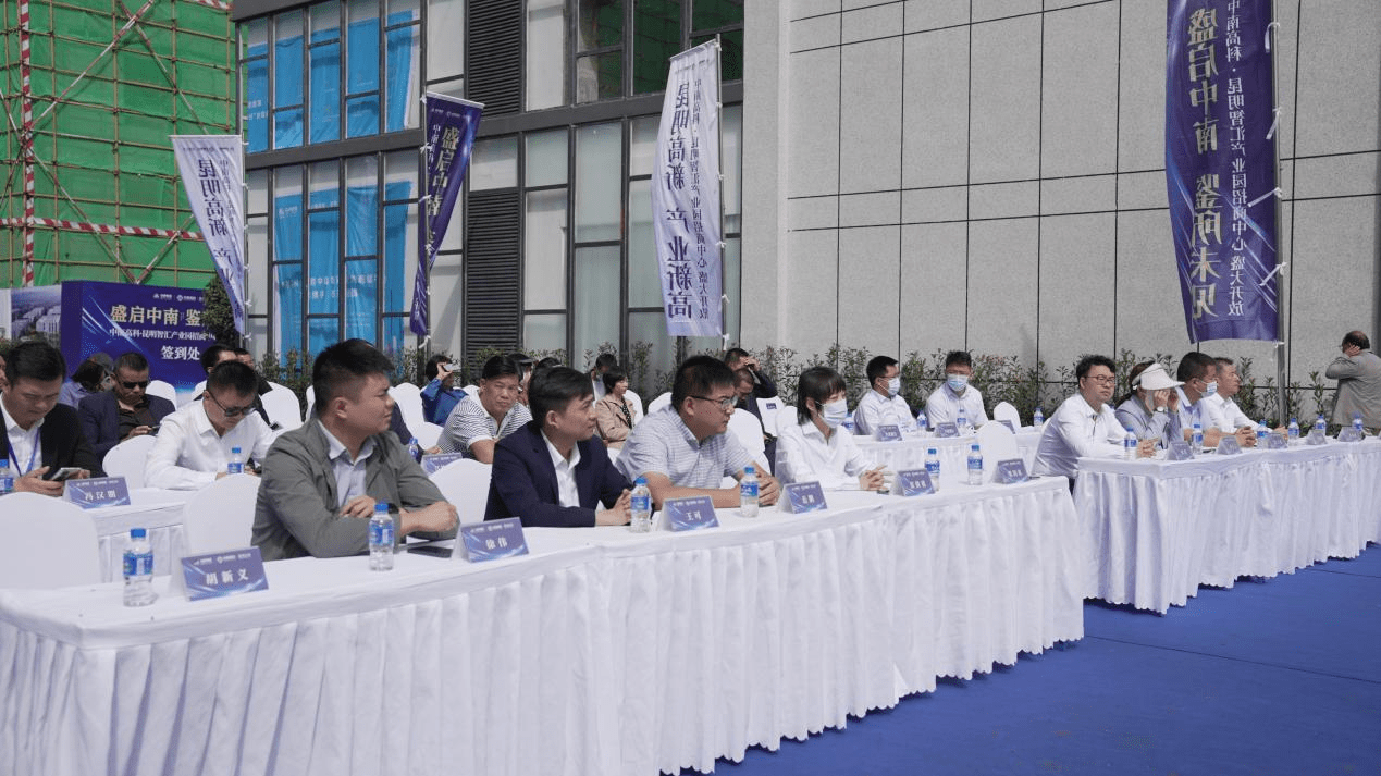 中南高科·昆明智匯產(chǎn)業(yè)園招商中心9月29日盛大開放