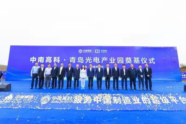 總投資35億！青島又一重要項(xiàng)目開工