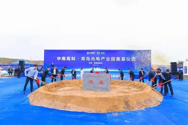 京東方、中南高科等項目落地 西海岸北部崛起新城