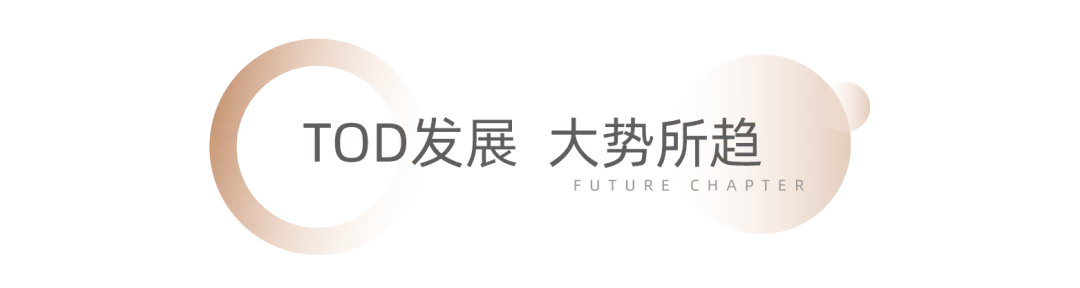 中南君啟城市藍圖刷新樞紐時代來臨