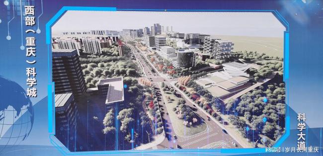 西部（重慶）科學(xué)城在建工程2021年重慶科學(xué)城建設(shè)大年！