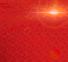 中南高科赴港遞交招股書 已獲取70個產(chǎn)業(yè)園項目