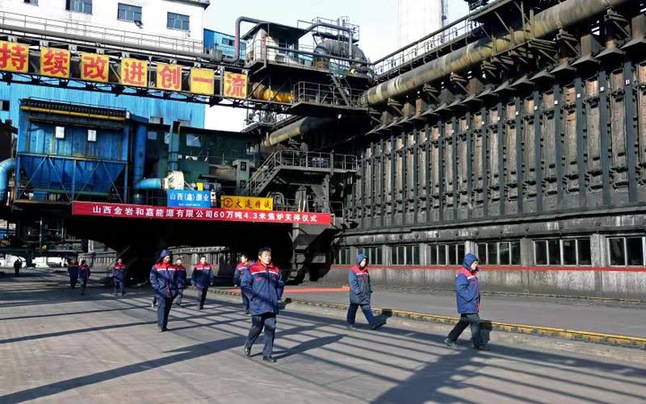 山西孝義6家企業(yè)關(guān)停43米焦爐 涉及產(chǎn)能452萬噸