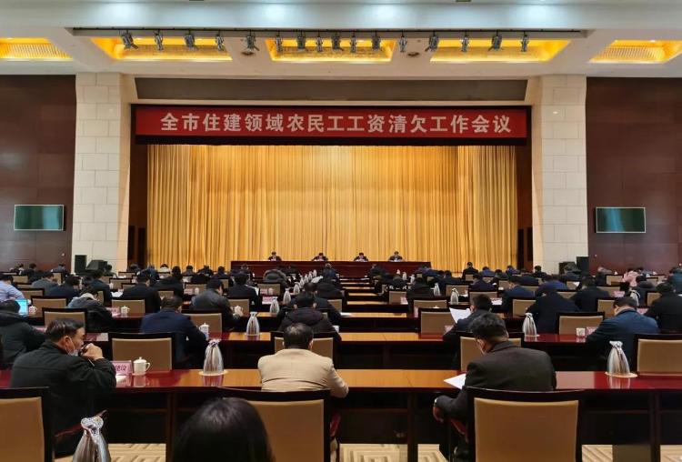 因農(nóng)民工工資拖欠淄博中南高科創(chuàng)智花園、富力萬達(dá)廣場等10家建設(shè)單位被全市通報(bào)！