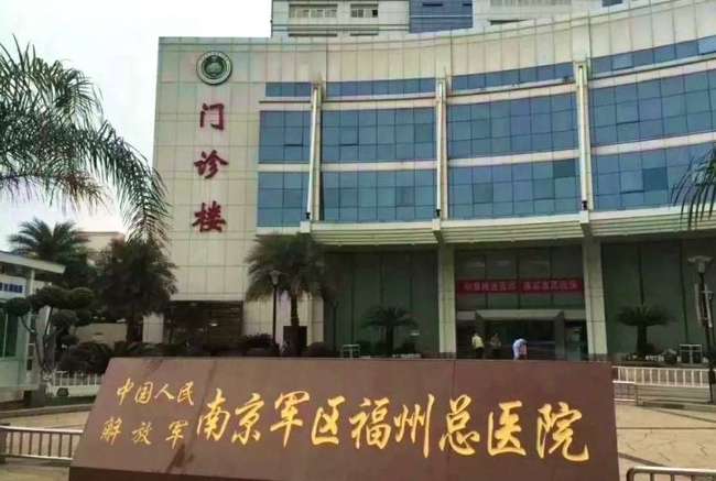 福建十大醫(yī)院：省立醫(yī)院第3泉州頭部醫(yī)院第7漳州龍巖入圍！