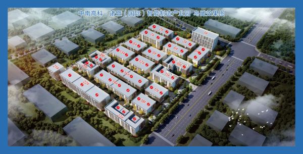 諸暨【中南高科產(chǎn)業(yè)園】——中南高科產(chǎn)業(yè)園樓盤詳情！中南高科產(chǎn)業(yè)園24小時官網(wǎng)千萬不要錯過了！