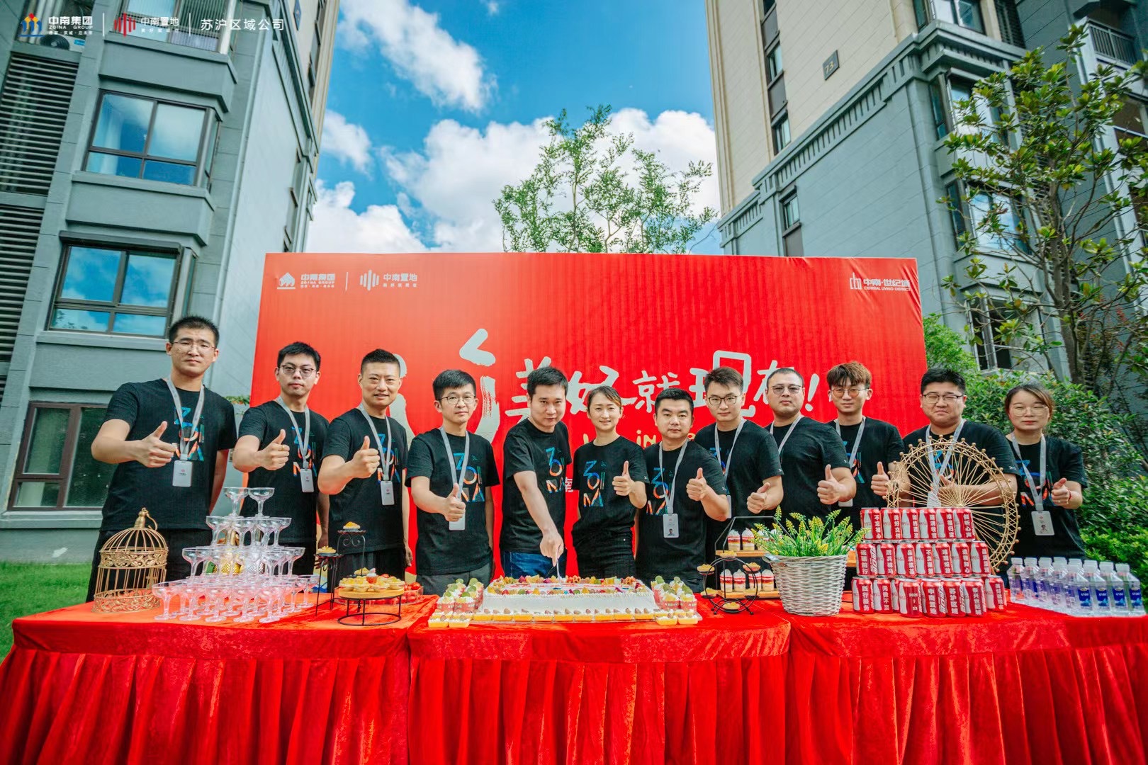 品質(zhì)交付中南置地兌現(xiàn)“美好承諾”