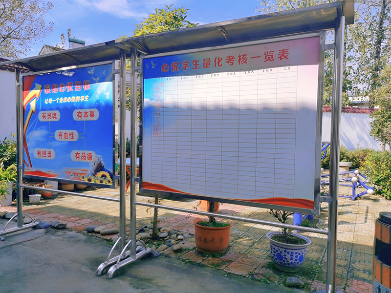 襄陽(yáng)市哪里有不想上學(xué)學(xué)校地址在哪兒