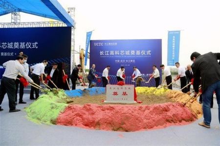 武漢首個M0項目武湖“長江高科芯城”盛大奠基