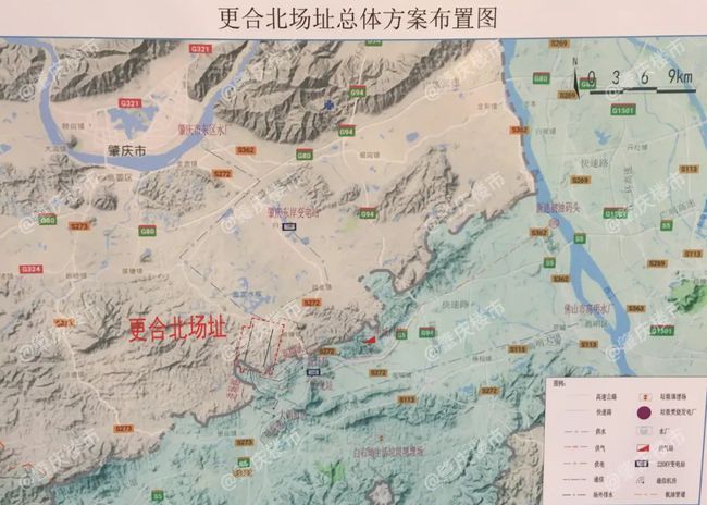 今日頭條！新機(jī)場選址獲批！連高要很近！