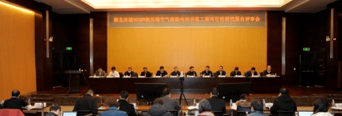 壓縮空氣蓄能技術(shù)將成為電力市場(chǎng)新熱點(diǎn)市場(chǎng)規(guī)模達(dá)數(shù)千億元