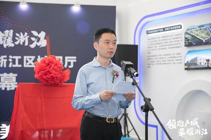 中南高科浙江區(qū)域展廳發(fā)布暨半年度答謝盛會圓滿舉行 界面新聞