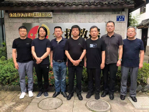 黃驊市人民政府常務副市長王友海等領導蒞臨全拓數(shù)據(jù) 共商黃驊數(shù)字經濟發(fā)展新模式