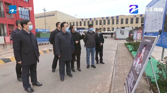 助力企業(yè)開門紅浙江省省長王浩調(diào)研康巴赫給予充分肯定