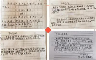 從八閩大地到天山腳下:一片丹心育桃李三尺講臺筑“疆”來