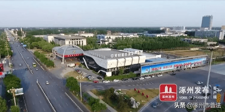 高端布局！涿州市獲保定市級表彰城市建設(shè)不斷綻放“新顏值”