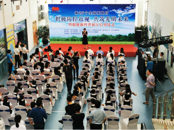 浙江湖州：引導關(guān)注眼健康 投入使用眼健康科普展廳