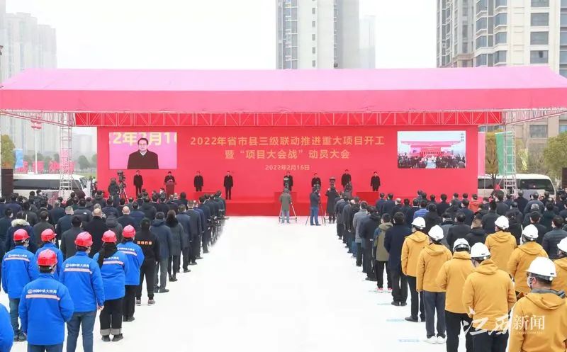 省市縣三級重大項目協(xié)同聯(lián)動開工！南昌市項目總投資692億元