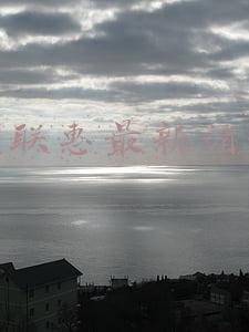 2022年云聯(lián)惠蕞新消息(600個(gè)！山東省政府下達(dá)2022年省重大項(xiàng)目名單)