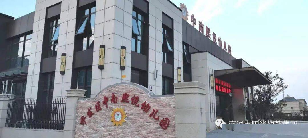 溫馨三月 情暖春天 ——記南通開發(fā)區(qū)中南熙悅幼兒園三八婦女節(jié)主題活動報道