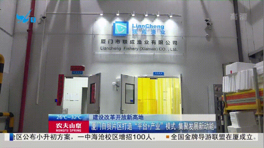 高質(zhì)量招商引資為經(jīng)濟(jì)發(fā)展注入源頭活水！