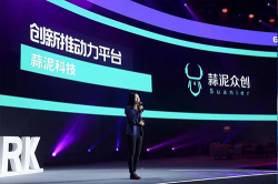 蒜泥空間·西部云谷