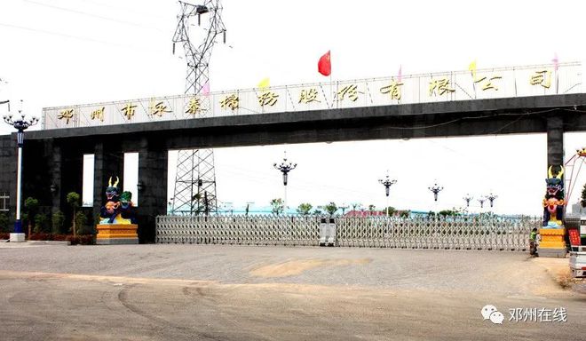 南陽50強(qiáng)出爐！看鄧州的