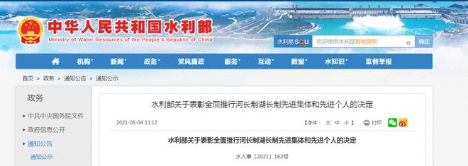 全國表彰！合肥這些集體和個(gè)人上榜！