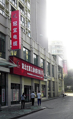 當(dāng)陽(yáng)市王店鎮(zhèn)