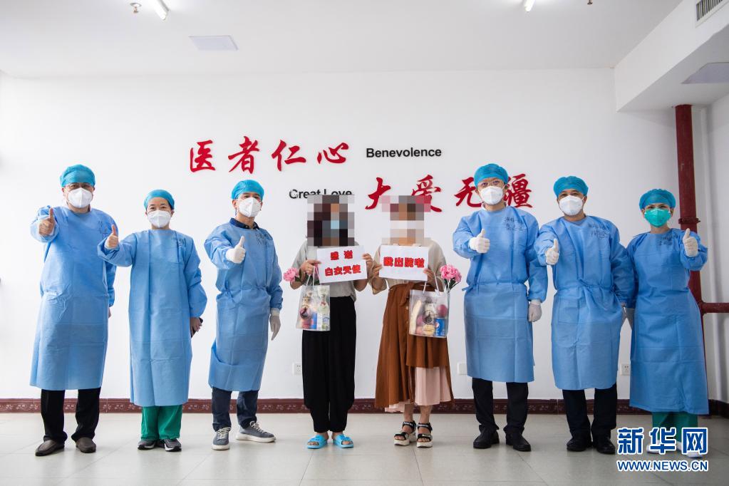 張家界3名新冠肺炎患者首批治愈出院