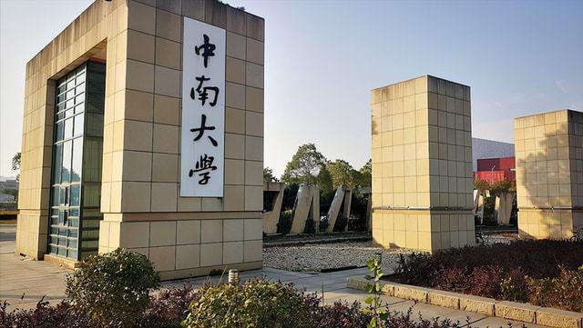 湖南省醫(yī)科實力強的5所大學(xué)：湘雅執(zhí)牛耳南華居第2強
