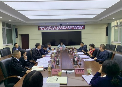 四川樂山沙灣：發(fā)力“點線面”重拳抓“五清”