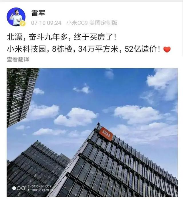 整棟招商！中南高科·肥東智能制造產(chǎn)業(yè)園的六大必買理由