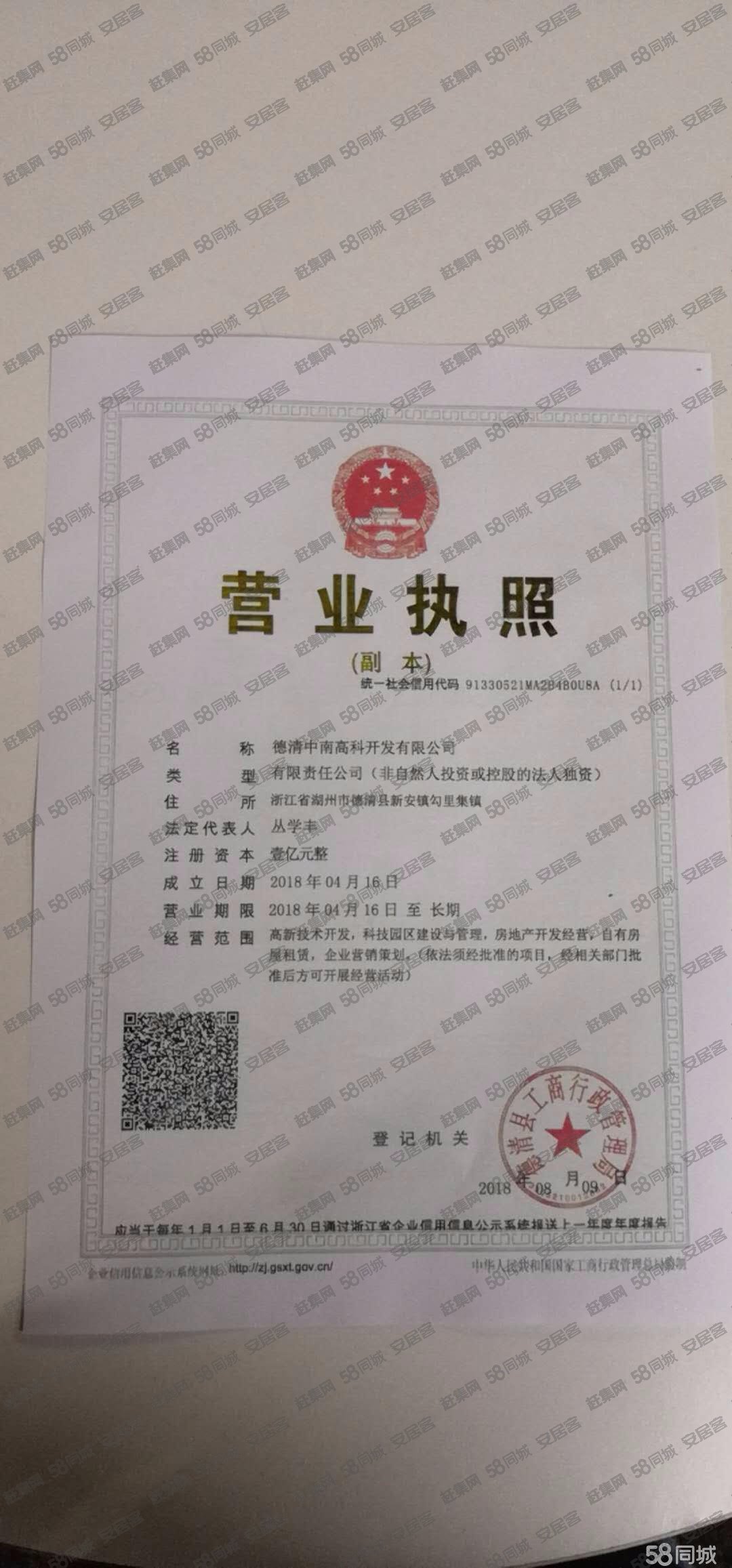 出售)出售千島湖高優(yōu)惠政策低首付廠房可定制5百方12萬方