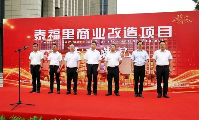 剛剛！泰州這個(gè)商業(yè)正式動(dòng)工一批品牌確定入駐！