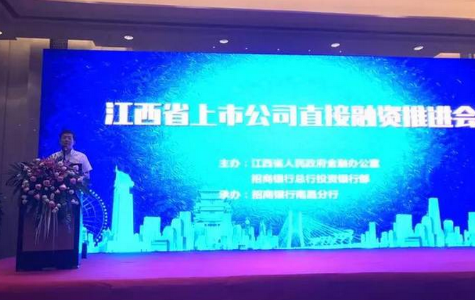 江西上市公司名單2019江西上市企業(yè)名單及排名